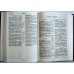 Библия 073 TBS (Trinitarian Bible Society)