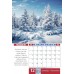 Календарь 2019 "Псалмы радости" Большой формат