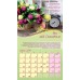 Календар 2018 Жіночий "Бог - усе, что мені потрібно!"