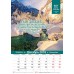 Календарь 2018 "Бог есть любовь". Малый формат