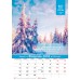 Календарь 2018 "Бог есть любовь". Малый формат