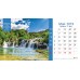 Календарь 2019 настольный "Мудрость" РУС