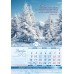Календар 2019 "Мудрість" Великий формат